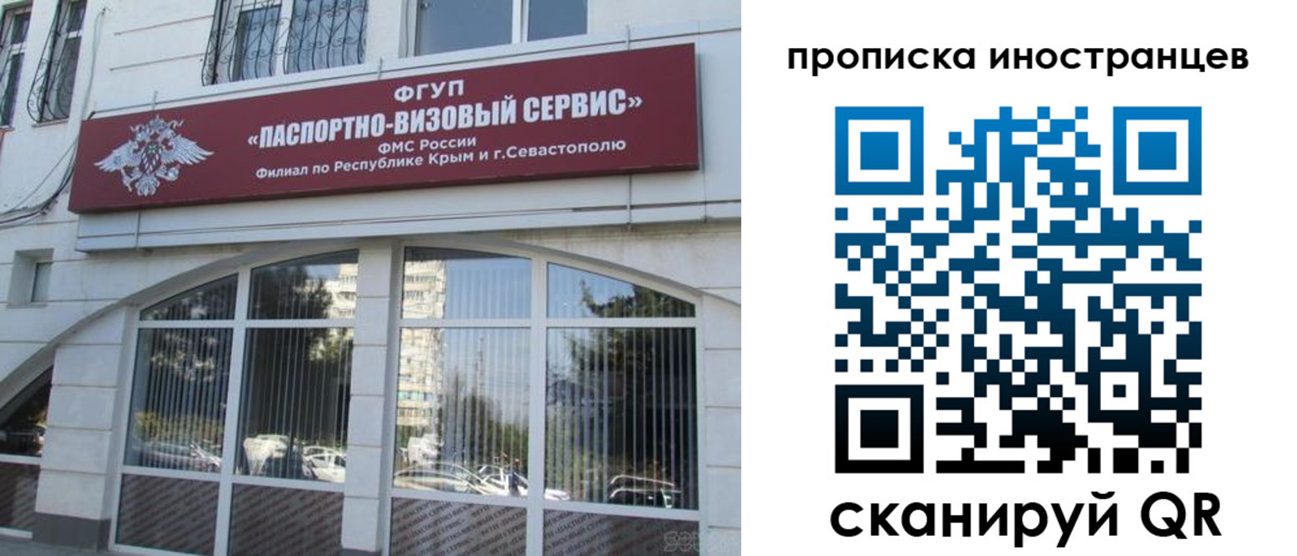 прописка штамп в Ковдоре