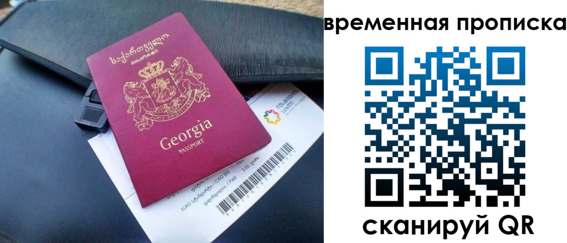 прописка штамп в Ковдоре