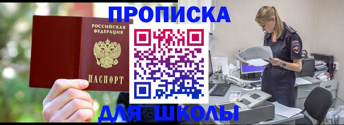 временная регистрация собственник в Ковдоре