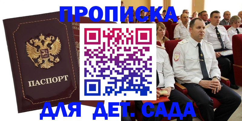 найти адрес прописки в Ковдоре