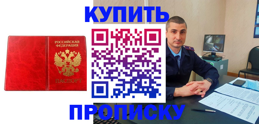 регистрация в Ковдоре