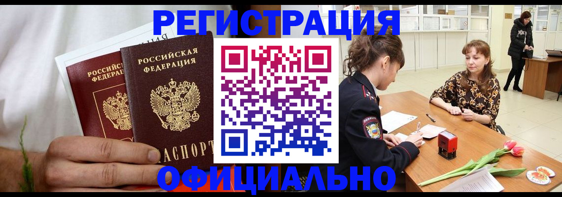 регистрация для дет. сада в Ковдоре